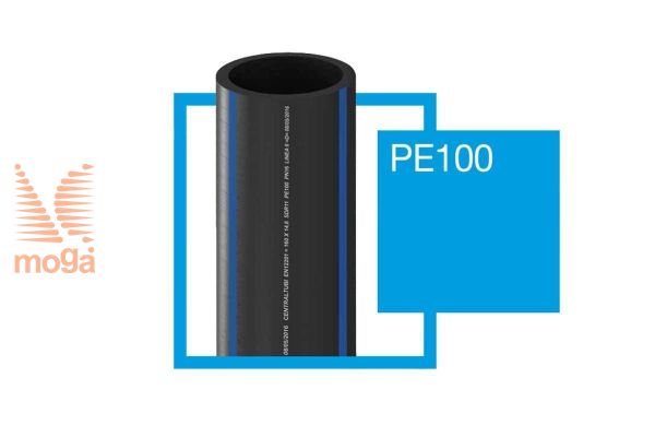 Picture of Pipe PE100 |FI: 20 mm|PN16|