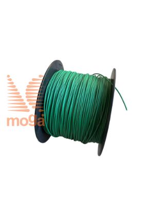 Slika Omejitvena žica za robotsko kosilnico |Zelena|2,7 mm|