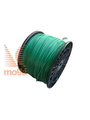 Slika Omejitvena žica za robotsko kosilnico |Extra zaščita|Zelena|3,8 mm|